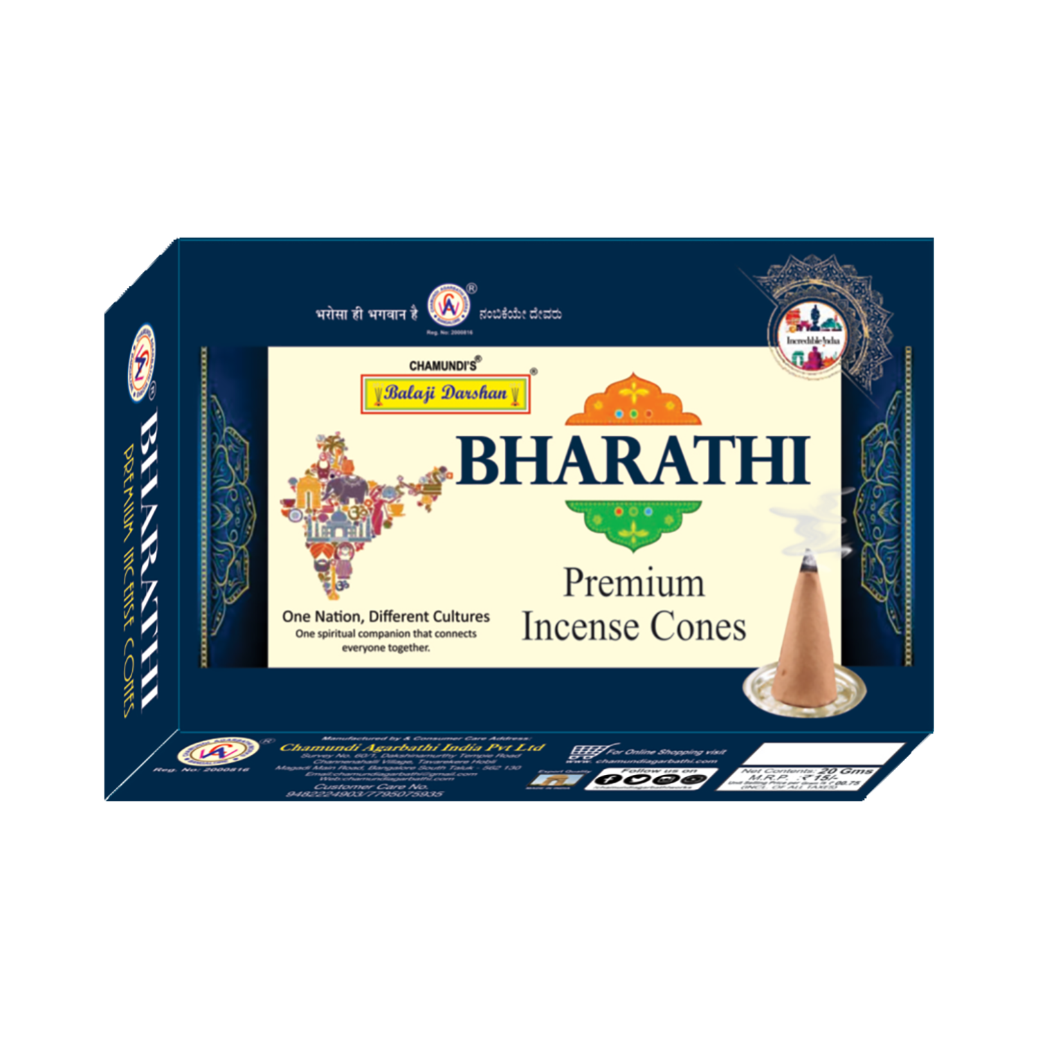 bharathi-premium-incense-cones