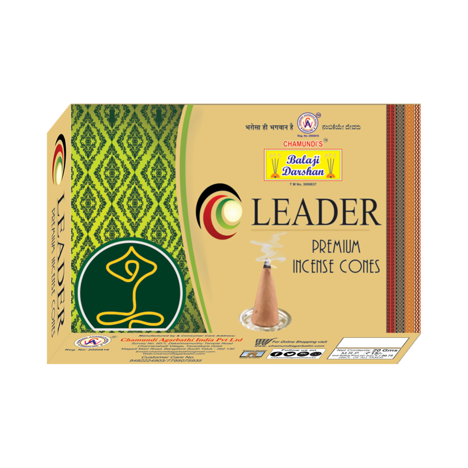 leader-premium-incense-cones